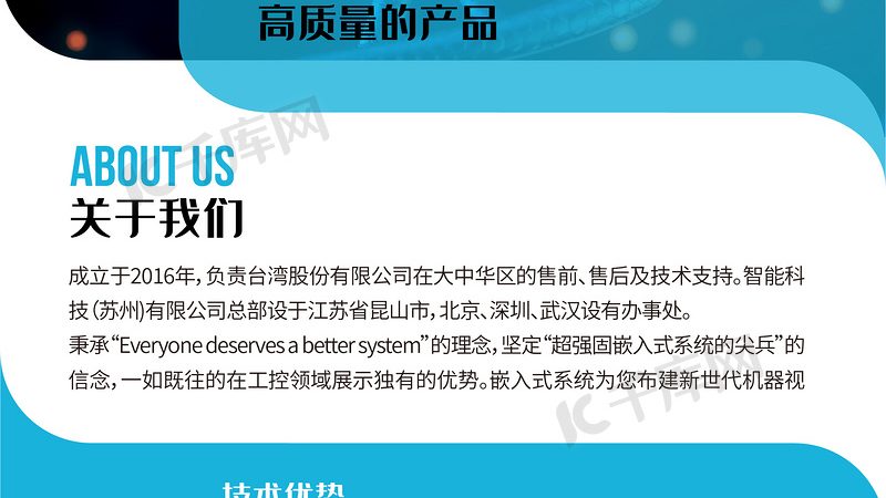 创新药CDMO临床试验用药定制：从工艺到交付的硬核拆解
