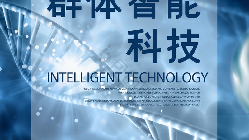 小分子创新药CDMO：揭秘其核心价值与选择要点**